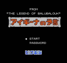 Title Screen